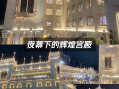 -励骏庞都广场(琴政路店)