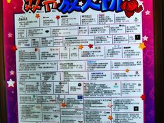 -方恒购物中心(望京小街店)