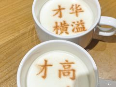 -春满园·邯郸菜发祥地(滏东店)