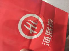 -海底捞火锅(西单店)
