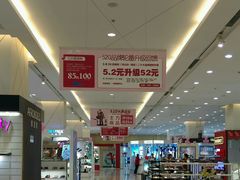 -万达广场(南京江宁店)