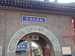 -古文化街旅游区
