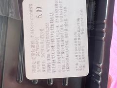 -来噻布布 Lets BUBU
