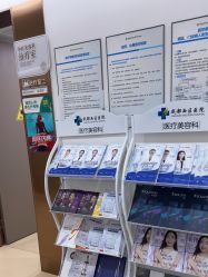 -成都西区医院整形美容