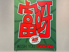-虎伢Fuuya!咖啡煎饼(陆家嘴波特营店)