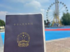 -成都欢乐谷