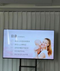 -弗蕾亚·辰月月子度假中心(光谷店)