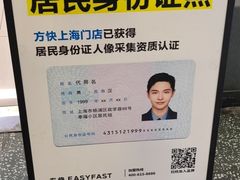 -方快照相馆(光新乐购店)