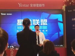 -Yestar艺星医疗美容医院
