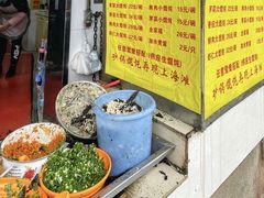 菜单-阿麟馄饨(延长路店)