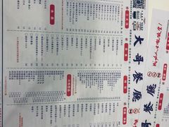 -大哥餐厅(西城花园店)