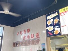 -荣荣面馆(丹溪大道店)