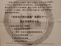 -国家图书馆·古籍馆