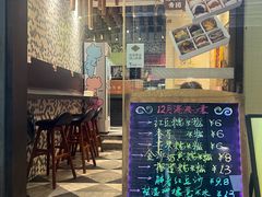 -一口小满手作糯米糍(北山店)