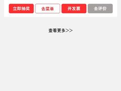 -达美乐比萨(岁宝民治1881店)