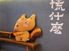 -石舍洒秀咖啡馆