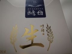 -巴黎贝甜(国贸店)