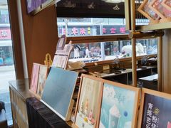 -都可手作(学士街手作店)