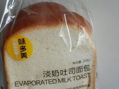 蛋奶切片-味多美蛋糕(双合地铁店)