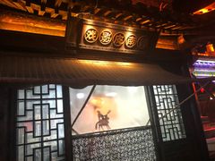 -台儿庄古城