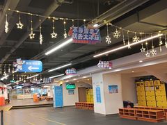 -世界之窗阿尔卑斯冰雪世界