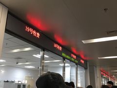 -首都医科大学附属北京潞河医院