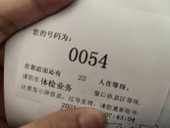 -瑞慈体检上海徐汇机构