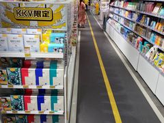 -KKV(广州番禺奥园广场店)