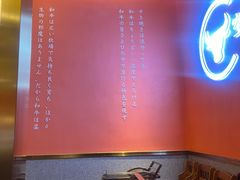 -空之介寿喜烧·和牛放题(恒隆广场店)