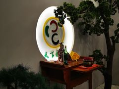 -鸿泰龙·天下易行·足道·SPA(来福士店)