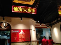 -陈光记烧腊(长寿路店)