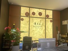 -章吴记喜瑞餐厅(东东城店)