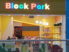 -美联英语(绿宝中心)