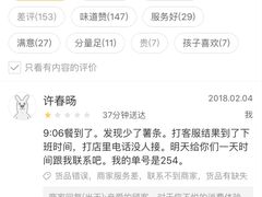 -汉堡王(北京通州领展店)