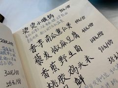 -五观堂素食(新华路店)