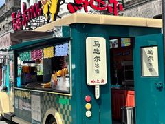 -中华巴洛克风情街