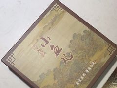 -千岛湖小鱼儿·淳安匠心农家菜