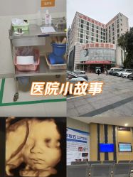 -深圳港龙妇产医院