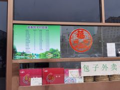 -富春(瘦西湖店)