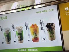 -真茶屋·0奶精(街道口一店)