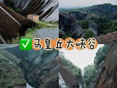 -仰天湖大草原