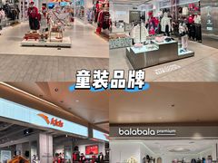 -松雷商业(南岗店)