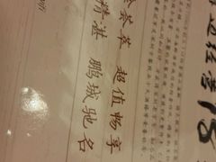 android_upload_pic-宜宾海鲜酒家·三十年老字号