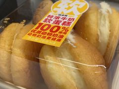 -味多美蛋糕(苏州街地铁店)