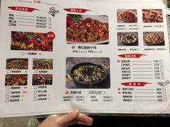 菜单-花千代秘制烤鱼(cityon熙地港店)