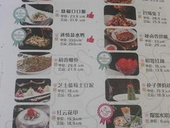 菜单-蕃茄述·好汤自然来(江汉路店)