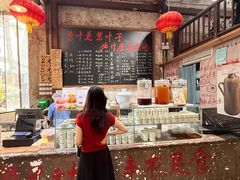 -東茅街茶馆