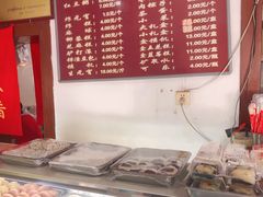 -糯米香(长江路店)