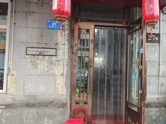 -一棵树烧烤店(中央大街店)