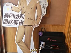 -贵木日本料理·铁板烧(新地假日广场店)